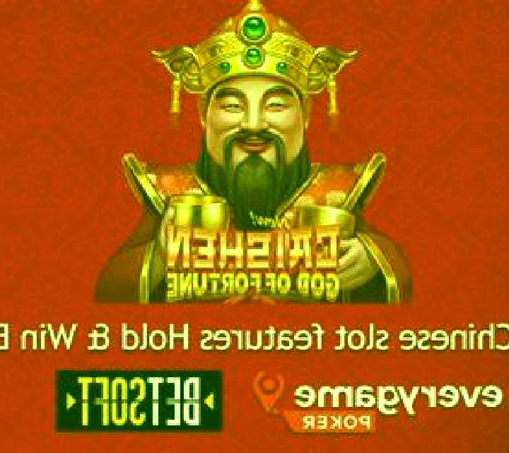 Caishen God of Fortune slot