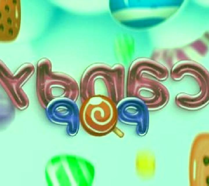 Candy Pop (Nsoft) slot game