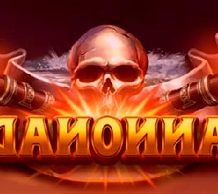 Cannonade! slot game