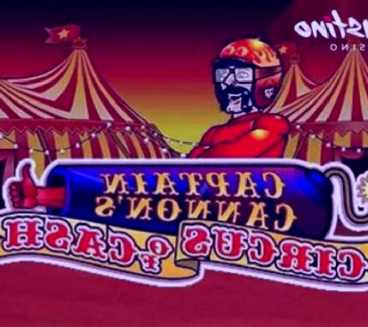 Captain Cannon s slot machine