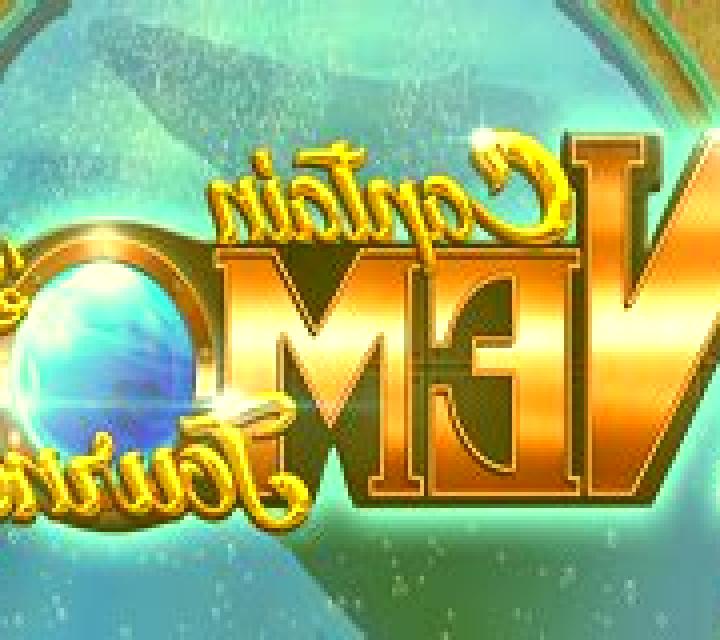 Captain Nemo s Journey slot machine
