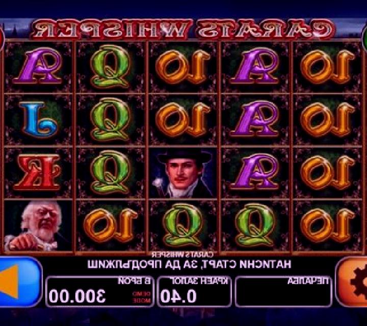 Carats Whisper slot