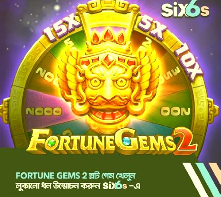 Carnival Queen 2 slot game