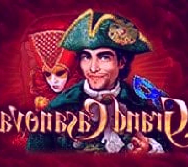 Casanova online slot