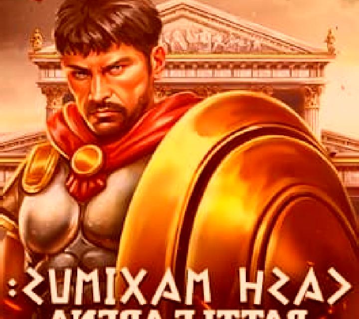 Cash Maximus: Battle Arena slot