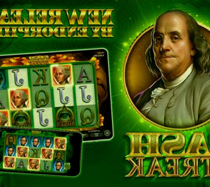 Cash Streak slot game