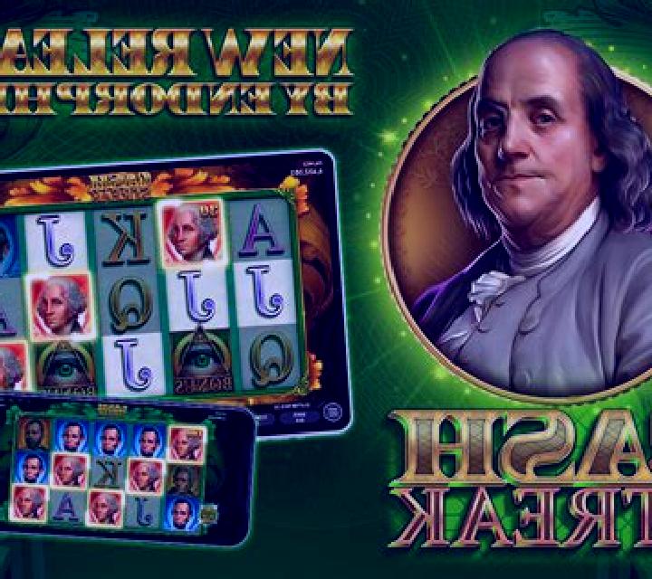 Cash Streak slot