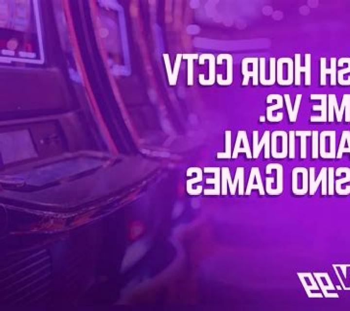 CCTV Game - Rush Hour slot game