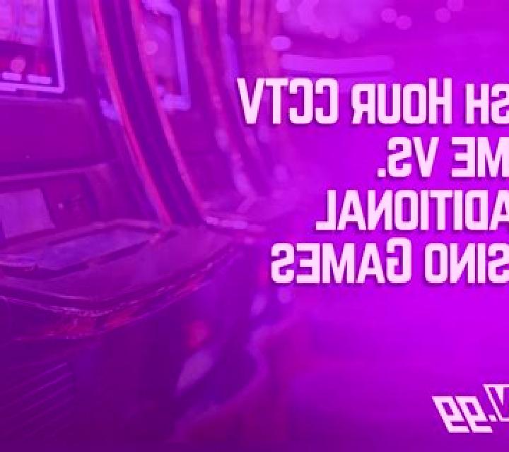CCTV Game - Rush Hour slot