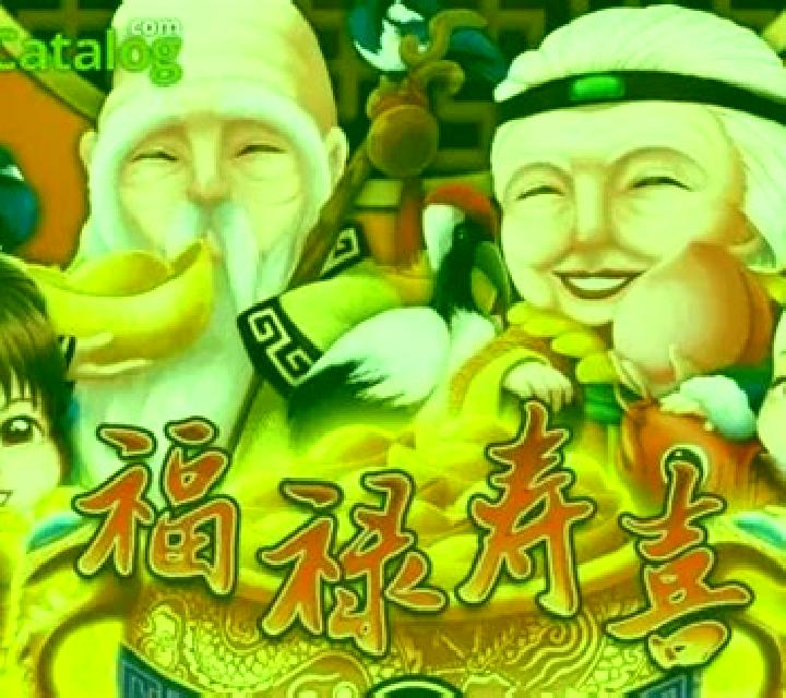 Challenge Fu Lu Shou Xi slot machine