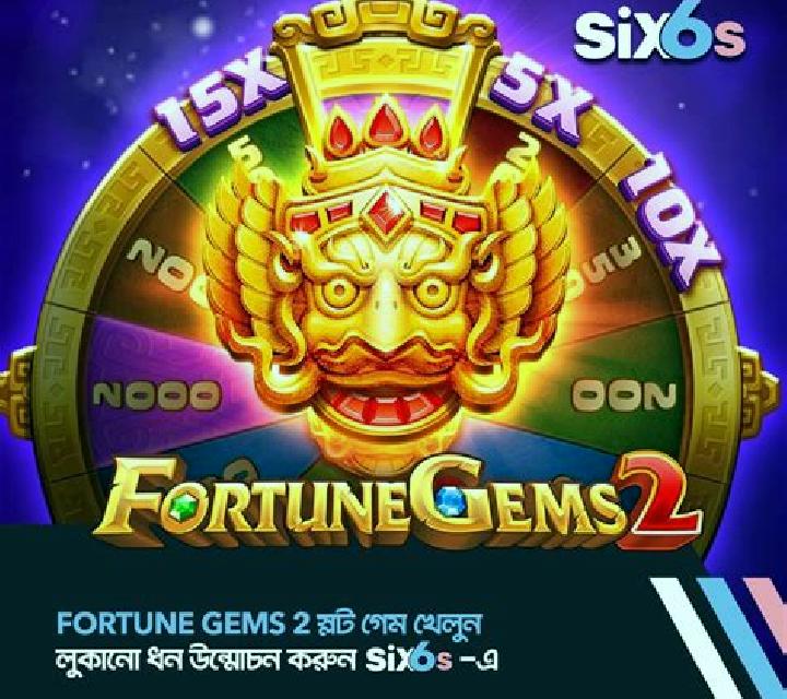 Champion Bingo 2 slot game