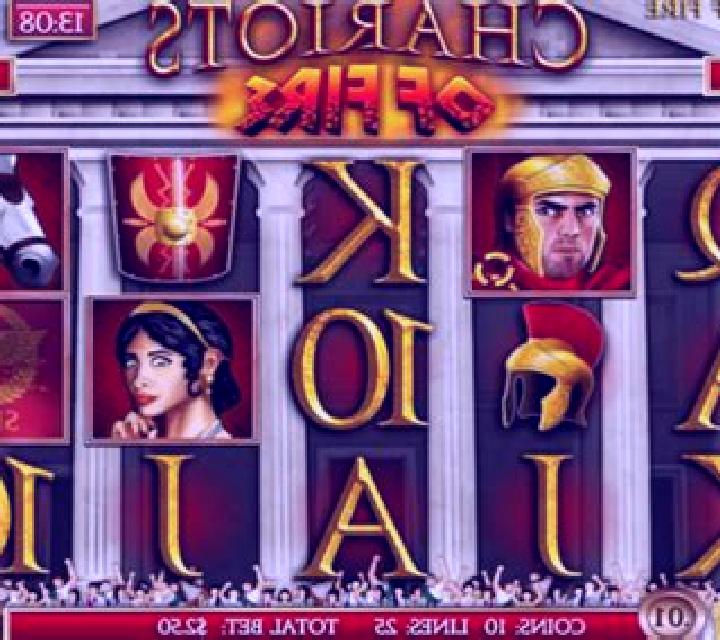 Chariots of Fire online slot