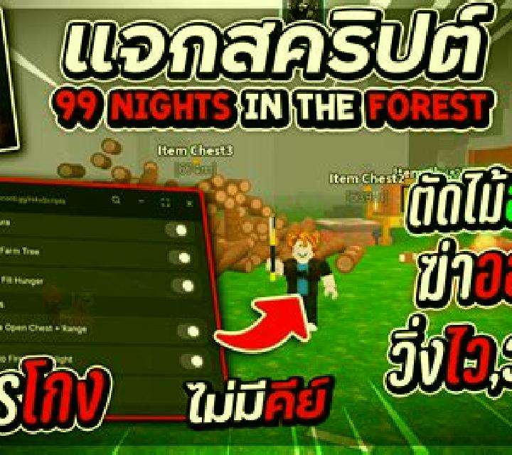 Charms of the Forest online slot