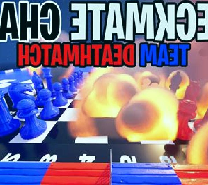 CheckMate Chaos slot