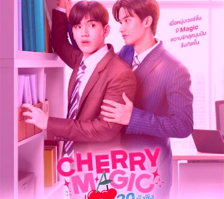 Cherry Magic slot