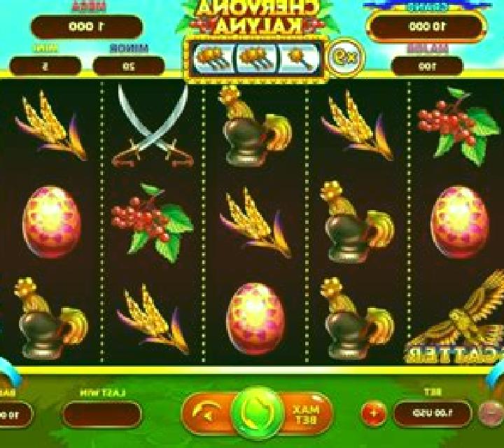Chervona Kalyna online slot