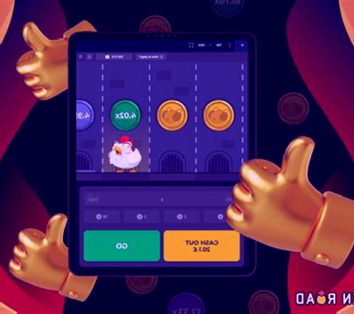 Chicken PowerUP slot