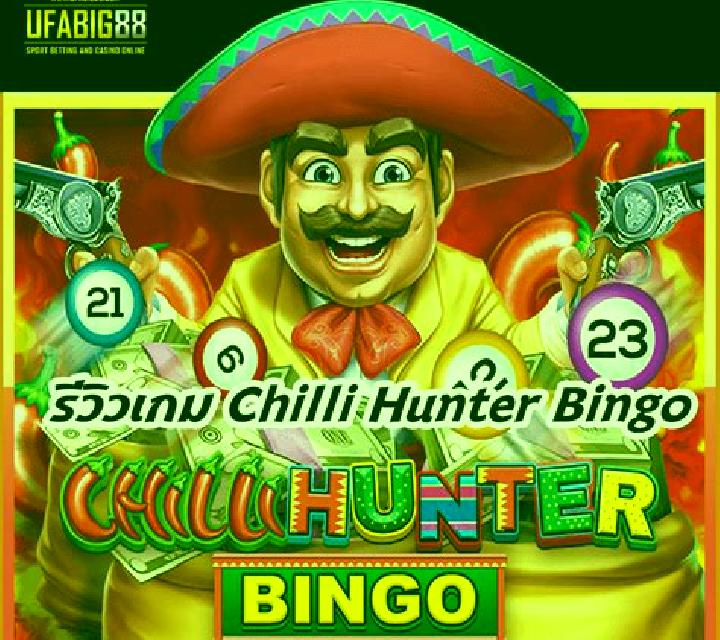 Chilli Hunter Bingo online slot