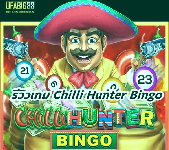 Chilli Hunter online slot