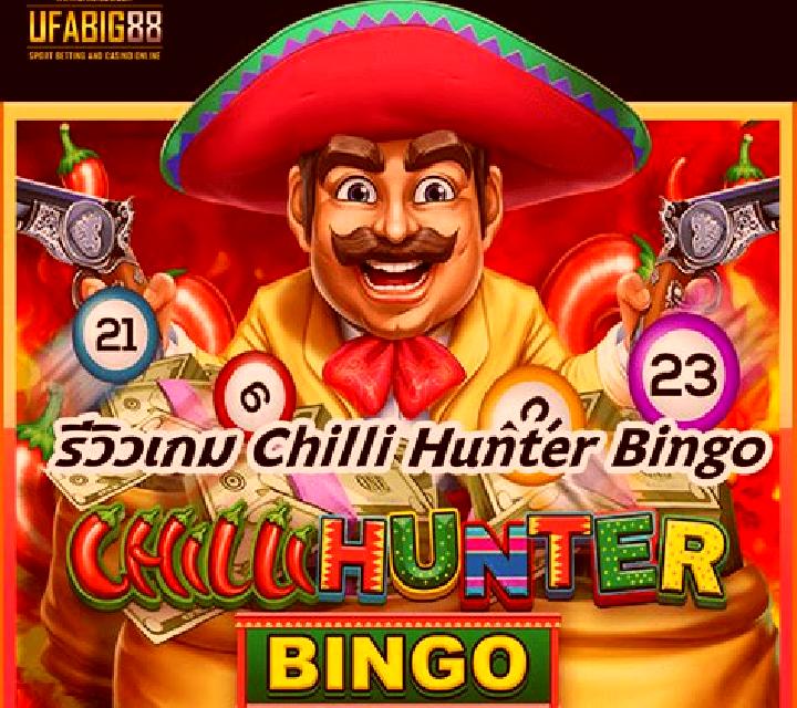 Chilli Hunter slot machine