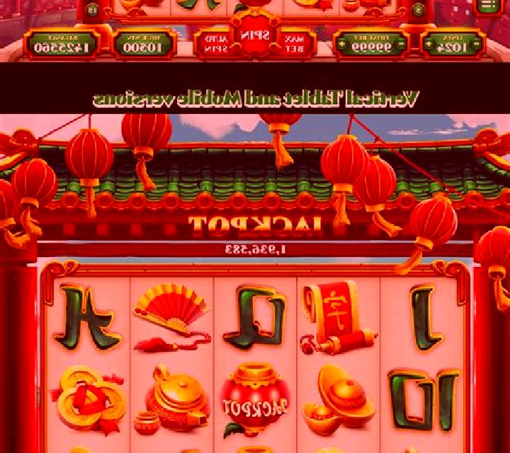 China Long HD slot machine