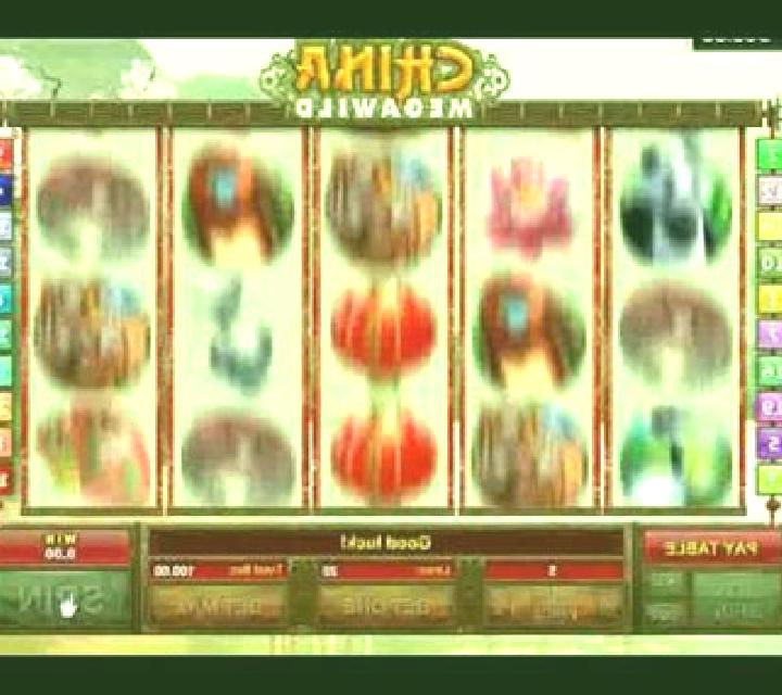 China MegaWild slot