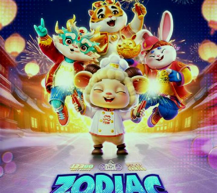 Chinese Zodiac (GameArt) slot game