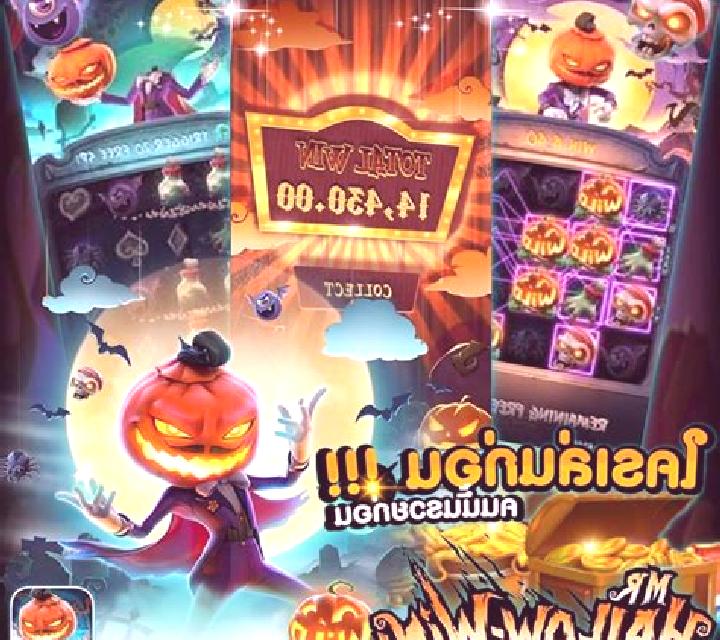 Chiquito Halloween online slot