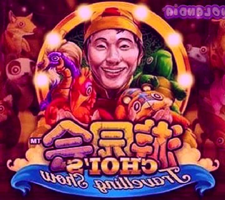 Choi s Travelling Show slot machine