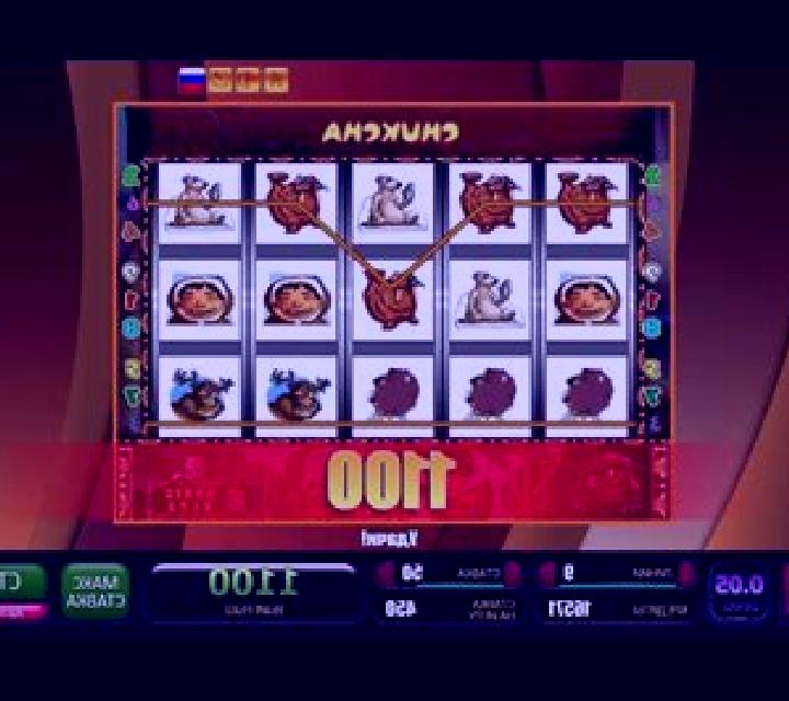 Chukcha slot machine