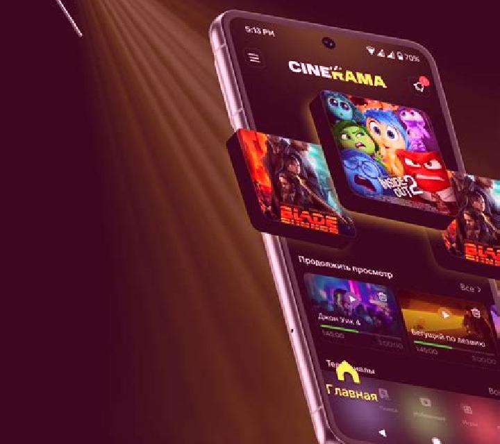 Cinerama online slot