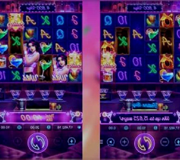 Cocktail Nights slot