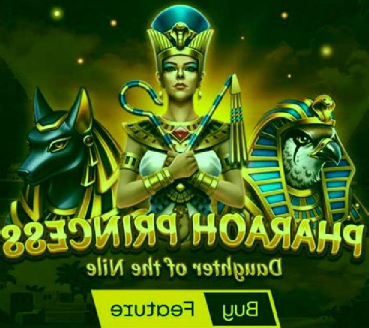 Coin Of The Nile online slot