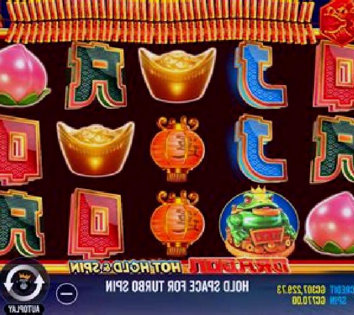 Cool Dragon: Hold and Win slot game