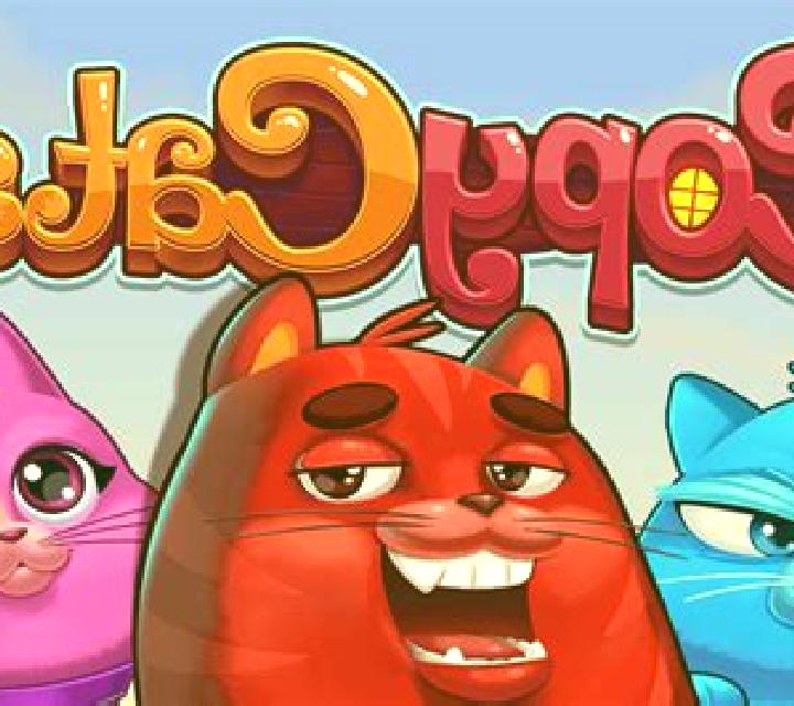 Copy Cats slot machine