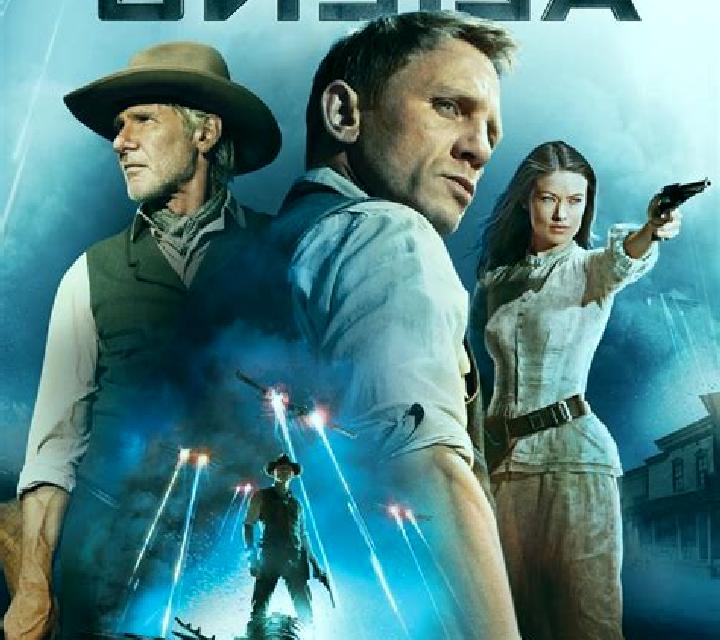 Cowboys & Aliens online slot