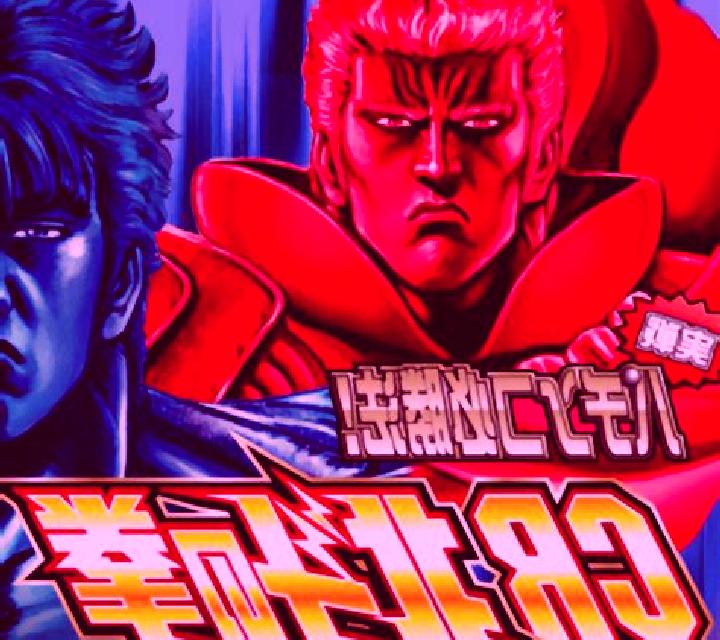 CR HOKUTO NO KEN 6 TENSHO HYAKU RETSU slot game
