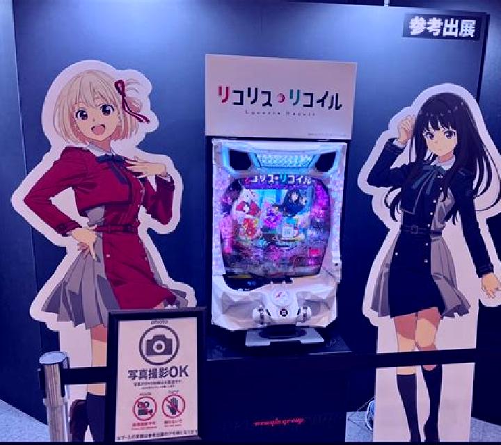 CR PACHINKO URUTORA SEBUN2 online slot