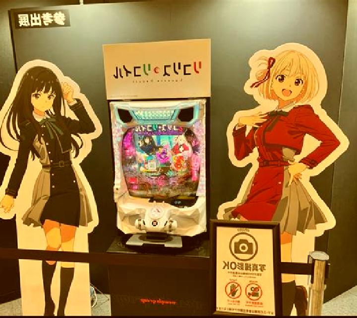CR PACHINKO URUTORA SEBUN2 slot game