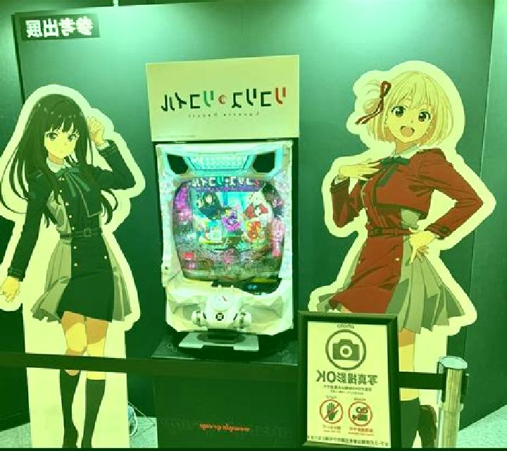 CR PACHINKO URUTORA SEBUN2 slot machine