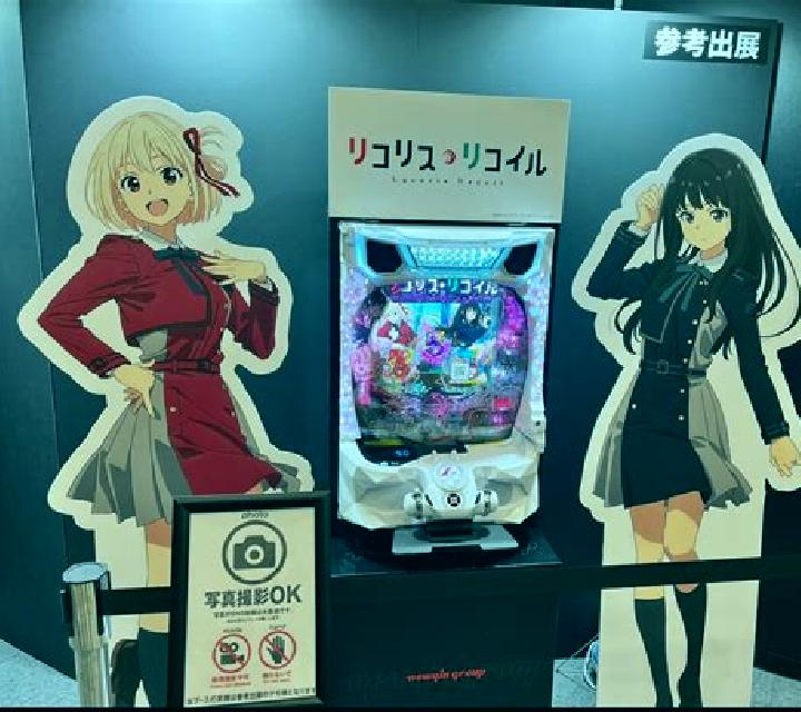 CR PACHINKO URUTORA SEBUN2 slot