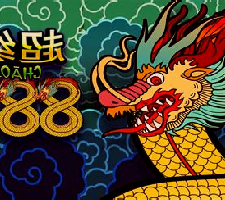 Crazy 888 slot game