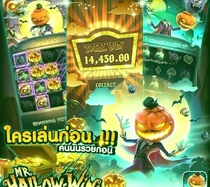 Crazy Halloween online slot