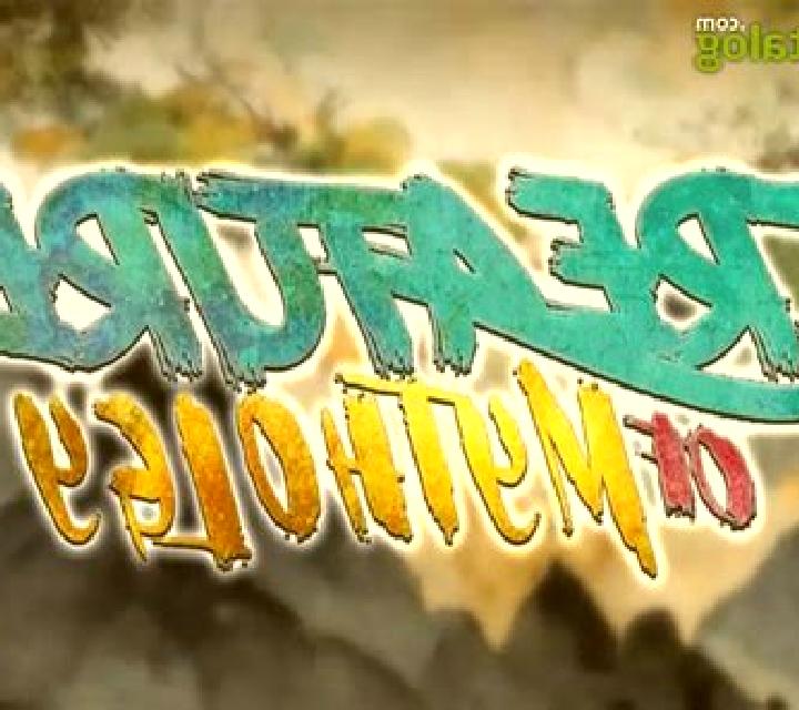 Creature of Mythology slot