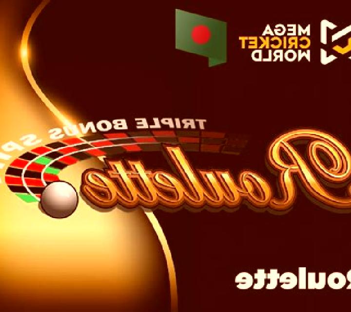 Cricket Ball Roulette slot