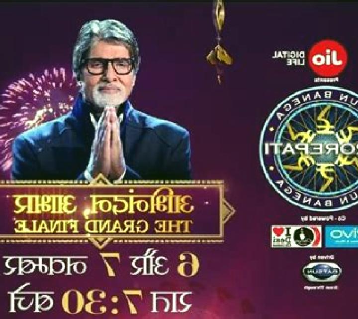 Crorepati Challenge online slot