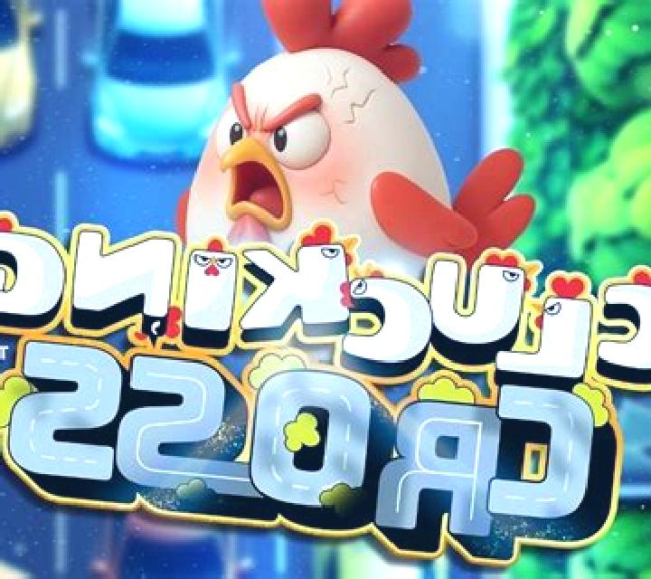 Cross Road online slot