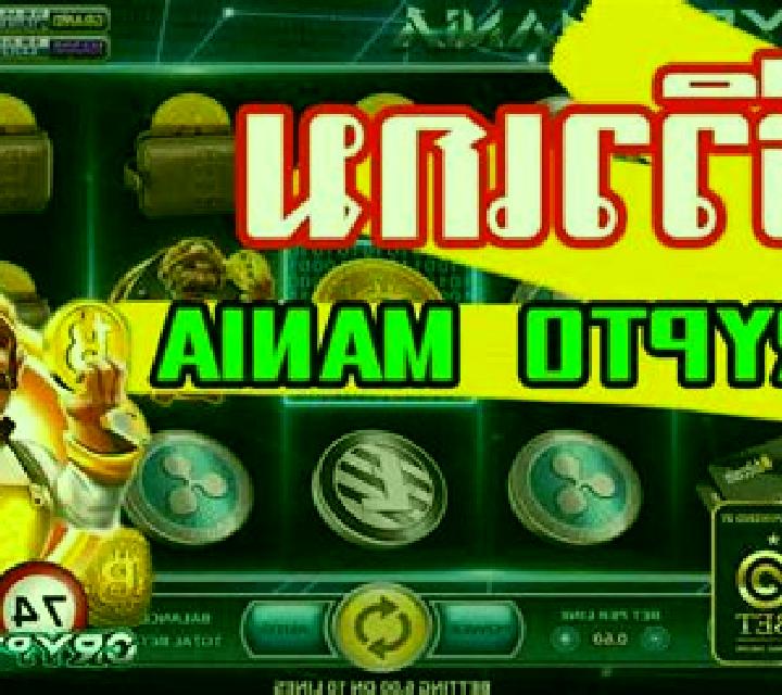 Cryptomania online slot