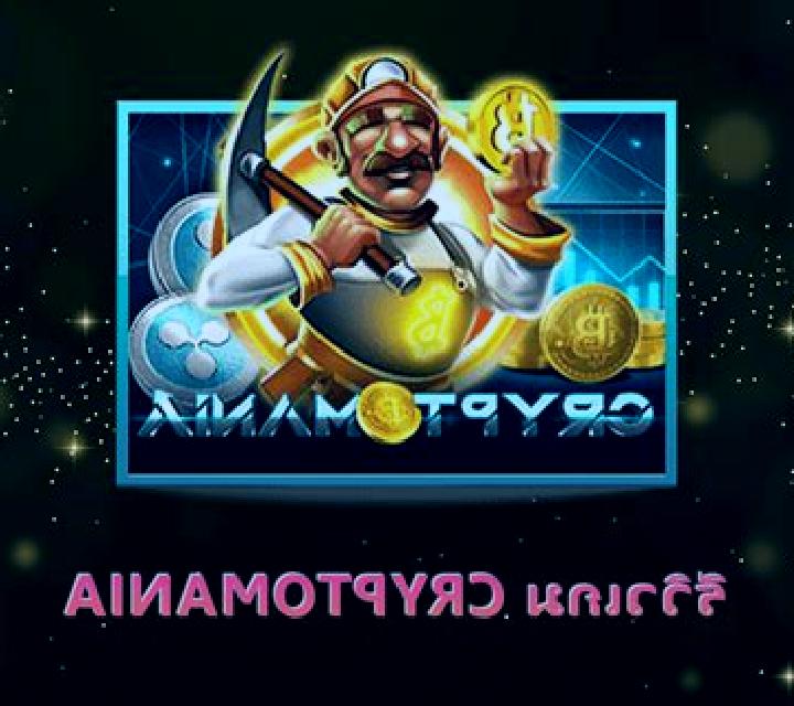 Cryptomania slot game