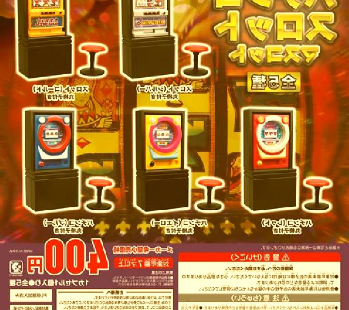 Crystal Cart Pachinko slot game
